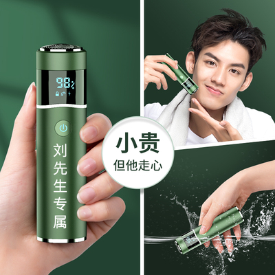 父亲节礼物实用送爸爸老公送男友朋友生日剃须刀惊喜特别的男士给