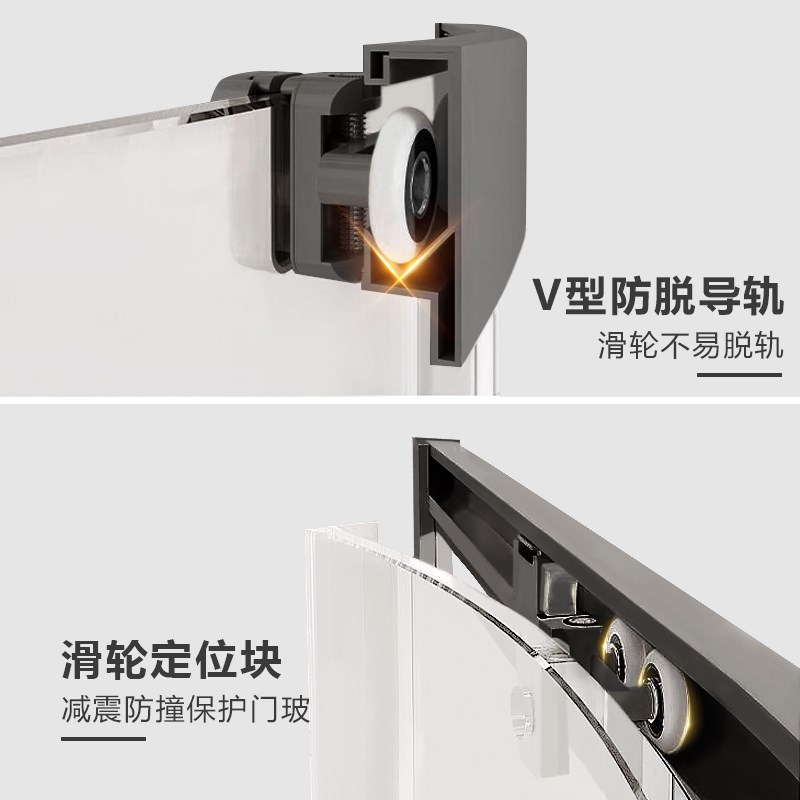 扇形淋浴房弧形浴室隔断玻璃门移门卫生间干湿分离小户型淋浴隔断