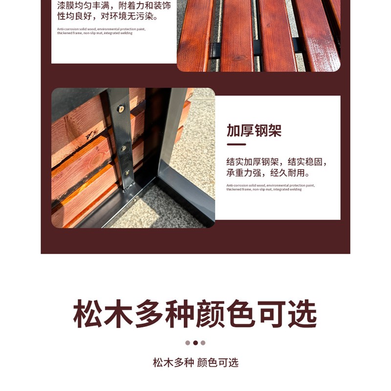 浴室更衣室换鞋凳吸烟区实木板凳健身房休息长凳子公园户外长条椅