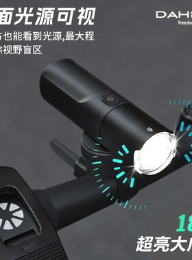 dahon大行自行车夜骑灯夜间照明灯公路车长续航前灯PX8配件小配饰