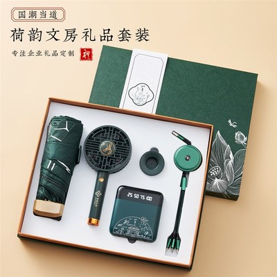 毕业礼物送老师谢恩师礼盒年会礼品公司实用高档定制送员工纪念品