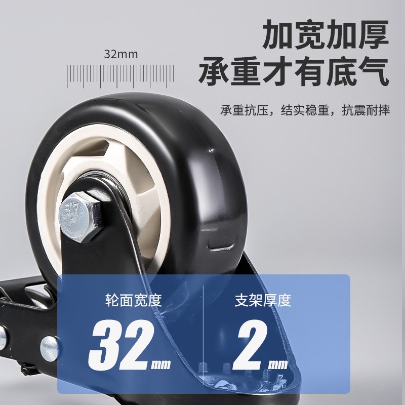 万向轮轮子重型小脚轮带刹车静音转向定向手推车滑轮滚轮移动底座