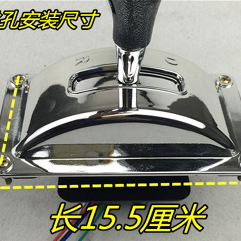 电动三轮车四轮车倒顺开关 倒挡器电动汽车档把 档位器 前进后退