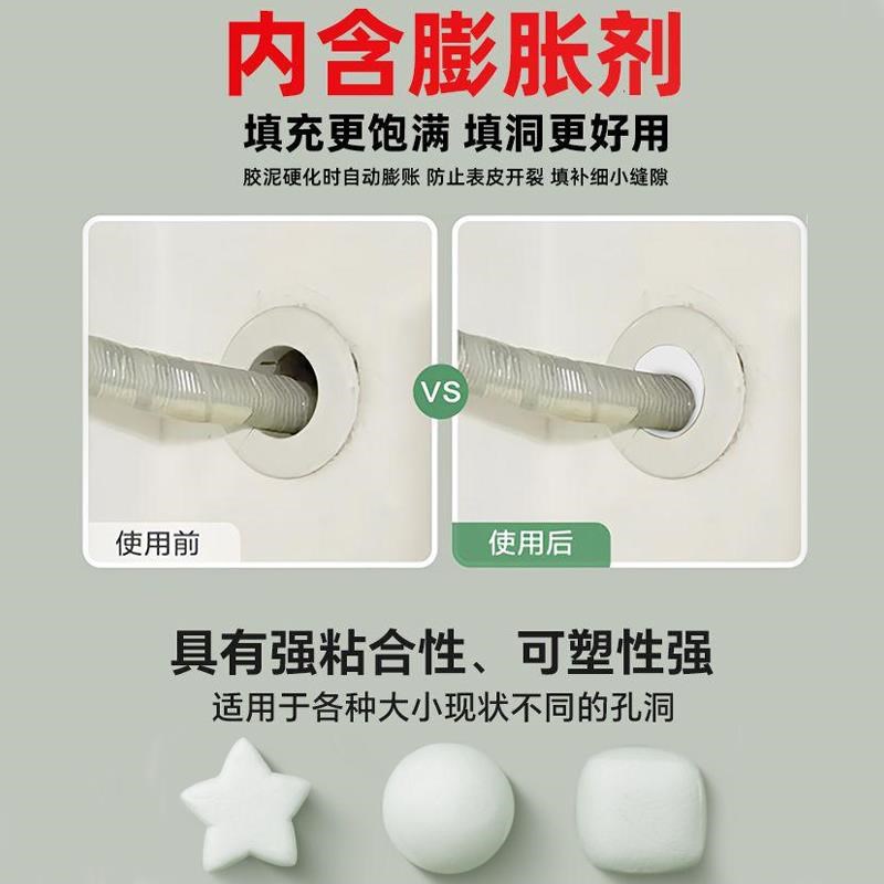 密封胶泥堵洞空调孔堵塞泥堵漏填充防水防霉封堵下水道封口泥