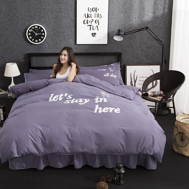 被套单件学生宿舍1.5米单人150x200x230双人被罩被单1.8x2.0x2m