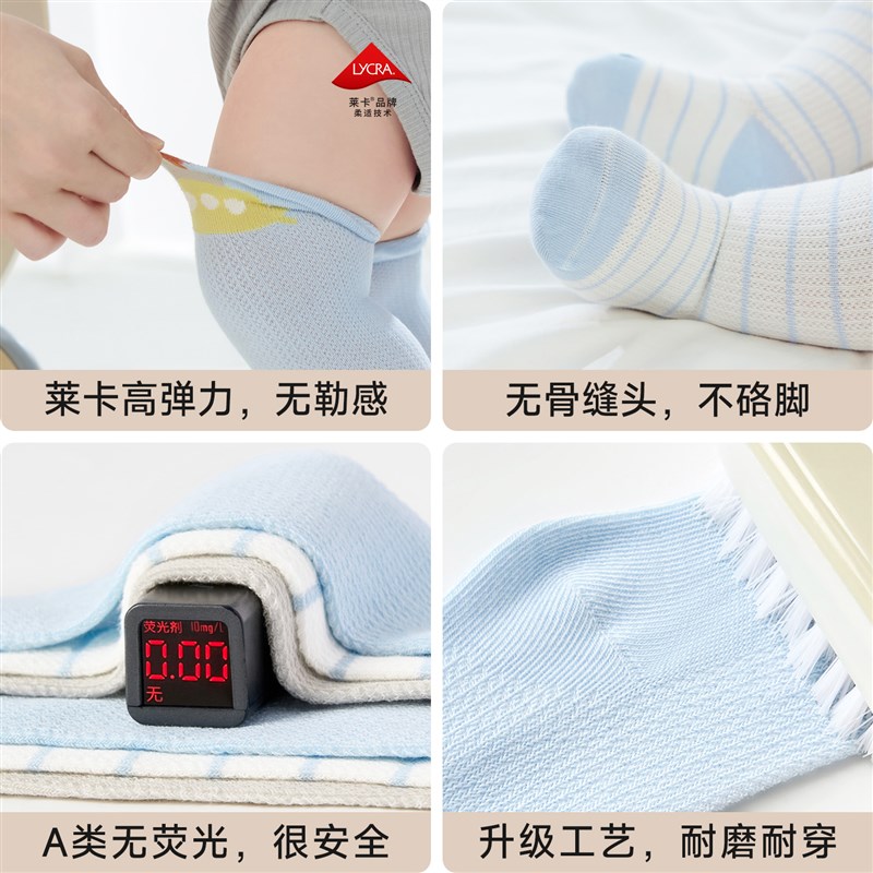 尼多熊2025婴儿长筒袜春夏薄款棉袜0-3月宝宝过膝长袜新生儿不勒