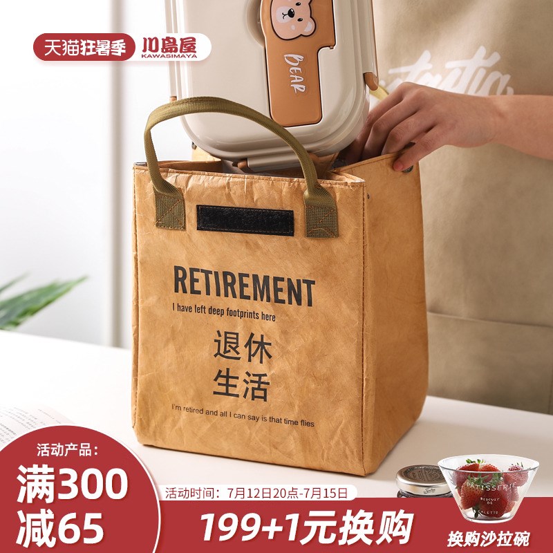 加厚铝箔保温袋手提便携上班族饭盒袋子便当包早餐袋带饭包