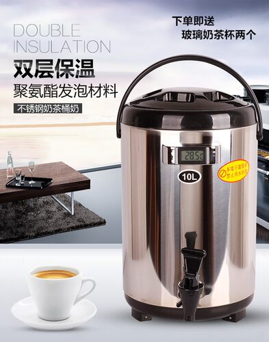 不锈钢保温桶冰桶商用奶茶 10L保温桶奶茶店开水保温桶12L豆浆桶