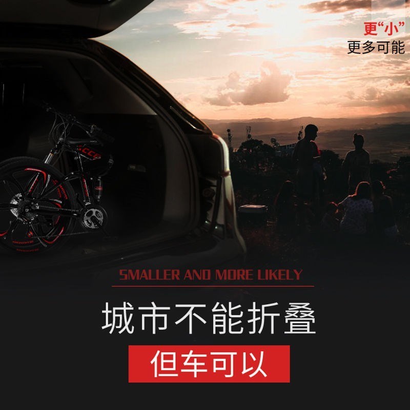 山地车折叠自行车成人一体轮双减震越野变速男女学生24寸26寸单车