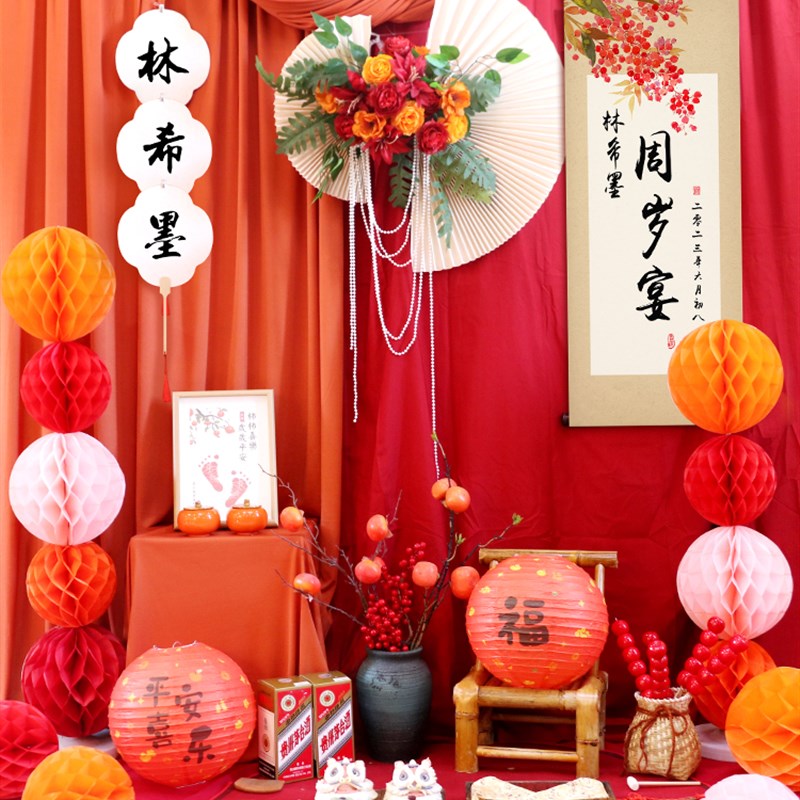 宝宝一周岁红布生日布置国风中式抓周宴虎抓阄道具套餐装饰背景