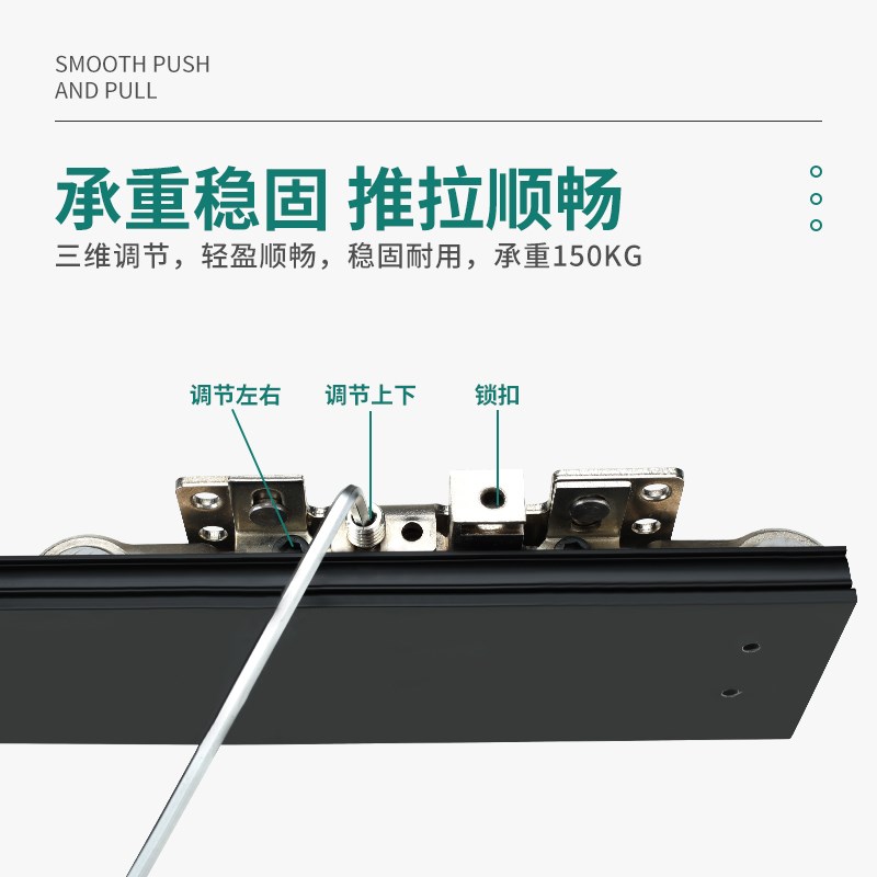 单门无轨道幽灵门五金配件木门移门双向缓冲平躺推拉门隐形吊滑轨