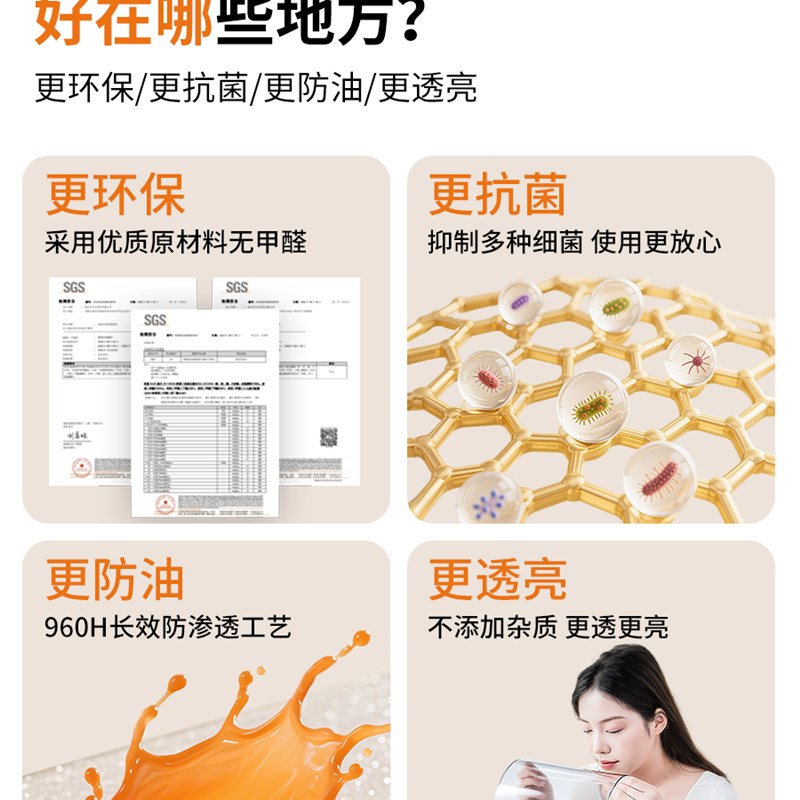 防水防油防烫免洗桌面咖啡桌防护垫透明软玻璃水晶板