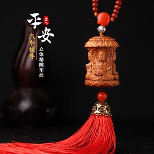 车载挂件装饰品关公吊坠桃木雕刻汽车摆件车内车挂门上男