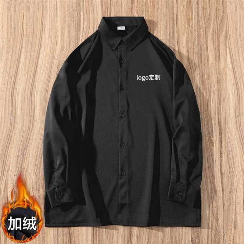 定制长袖衬衫印logo图案大码加绒衬衣宽松西餐厅咖啡馆奶茶工作服