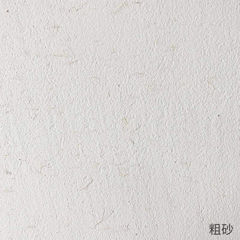 厂促生态草漆墙面漆质感内外稻草泥内室民宿肌墙理黄泥防水艺术涂