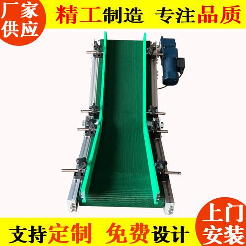 可折叠带脚轮输料带 可调整原料运转速度输送机 电器生产流水线
