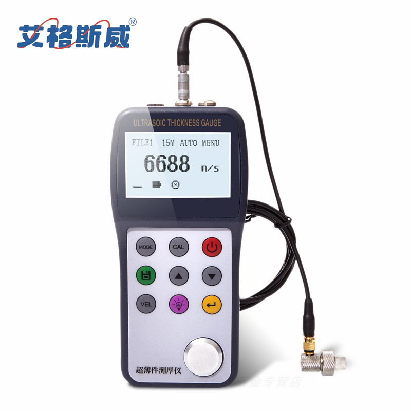 艾格斯威  TT700薄件测厚仪0.15-20mm  塑料金属薄件管道0.15