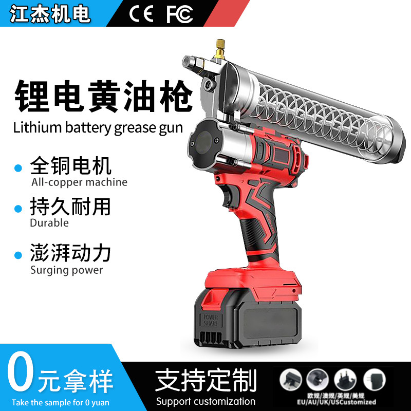 全自动无刷锂电电动黄油枪挖掘机两用全自注油器黄油机五金工具