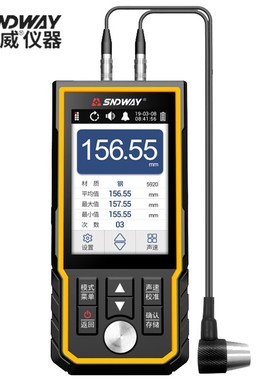 SNDWAY深达威SW-6510A/S/6520超声波测厚仪带打印彩屏厚度检测仪