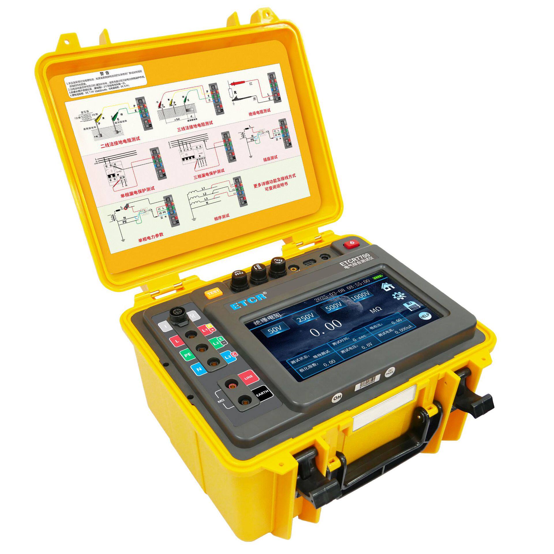 铱泰ETCR7700多功能综合测试仪绝缘直流电阻测试仪保护器测试仪