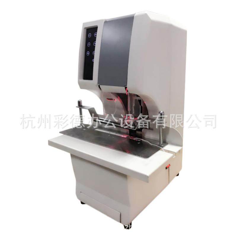 银友BF-5016 票据线装机财务装订机