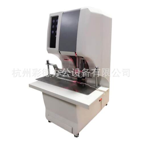 银友BF-5016 票据线装机财务装订机