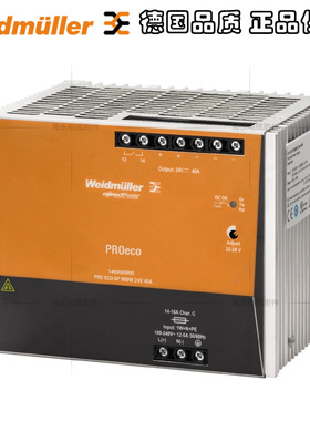 魏德米勒PROeco开关电源三相电源960W 24V 40A订货号1469560000