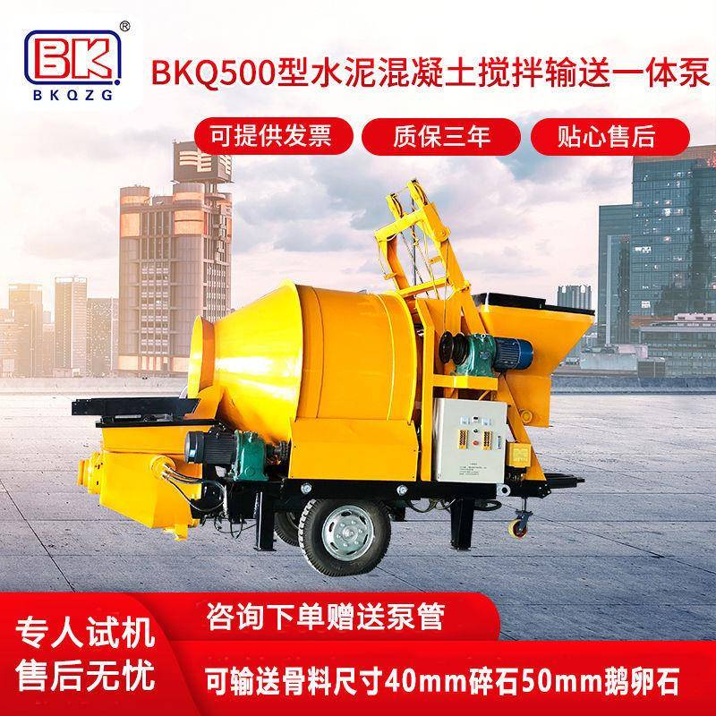 混凝土搅拌输送一天泵大口径大颗粒输送泵柴油电机双用泵厂家直销