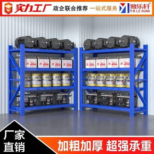 厂促物仓库中型货置架展架示架轻型多层家用库房仓工储货物架厂铁