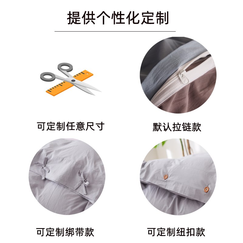 ins风A类全棉水洗棉四件套纯棉纯色50支色织水洗棉床上用品定制