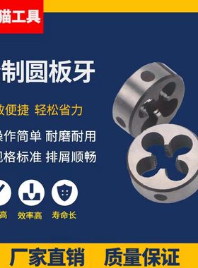 板牙29 30 31 32 33 34 35 36*1.5 37 38H 39*3 40 42 45 48 50 5