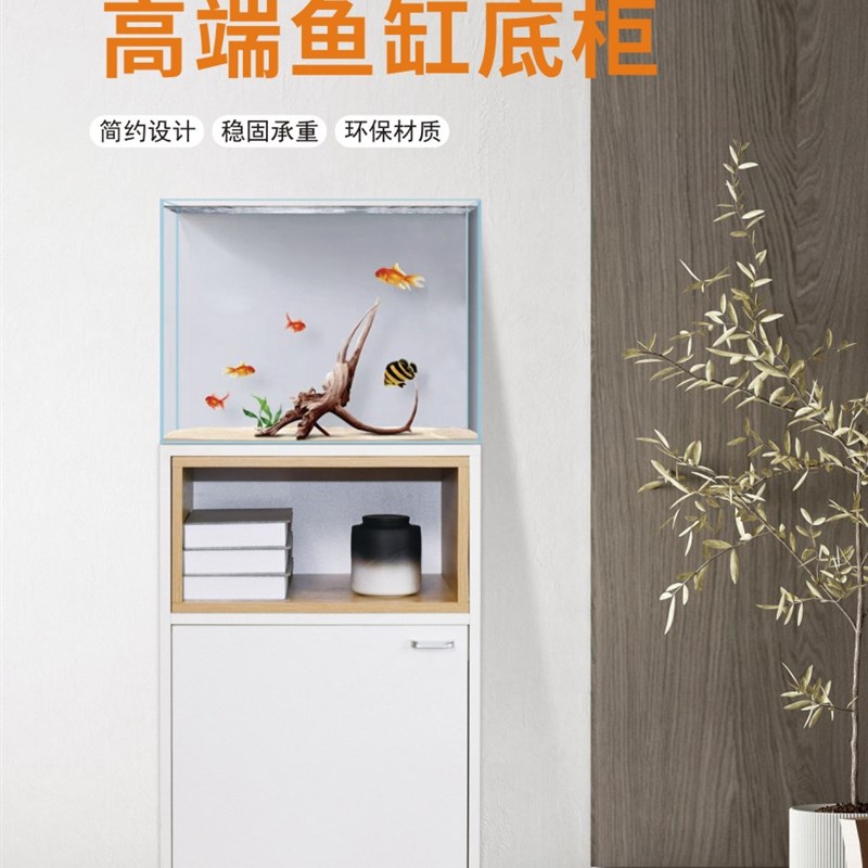 鱼缸底柜小型鱼缸承重柜子水族箱超白草缸定制家用办公室超强承重