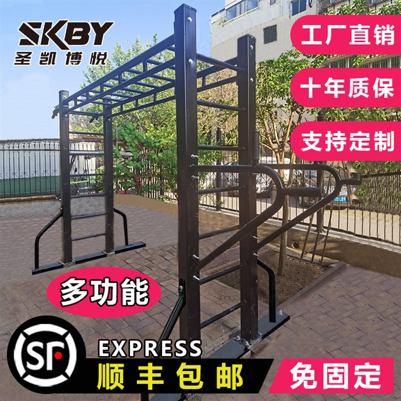 室内外平梯路径健身器材云梯户外天梯单杠双杠肋木引体向上攀登架