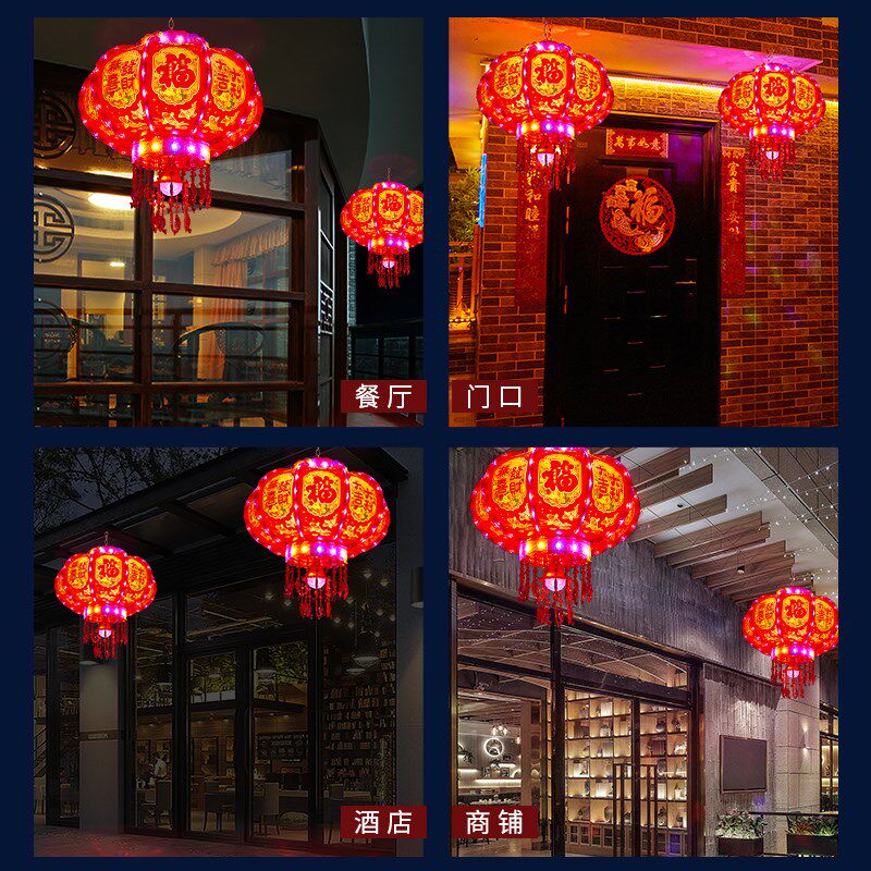 灯笼2024新款过年七彩旋转大红灯笼阳台大门口一对龙年led走马灯