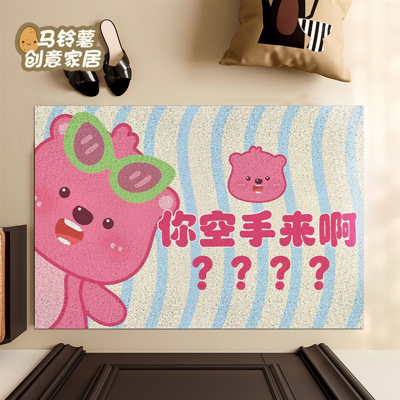 你空手来啊入户地垫玄关门口防滑耐脏丝圈脚垫可裁剪蹭土地毯户外