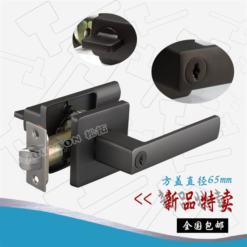 美式现代简约室内黑色门u锁卧室房门锁欧式方盖木门执手锁具包邮