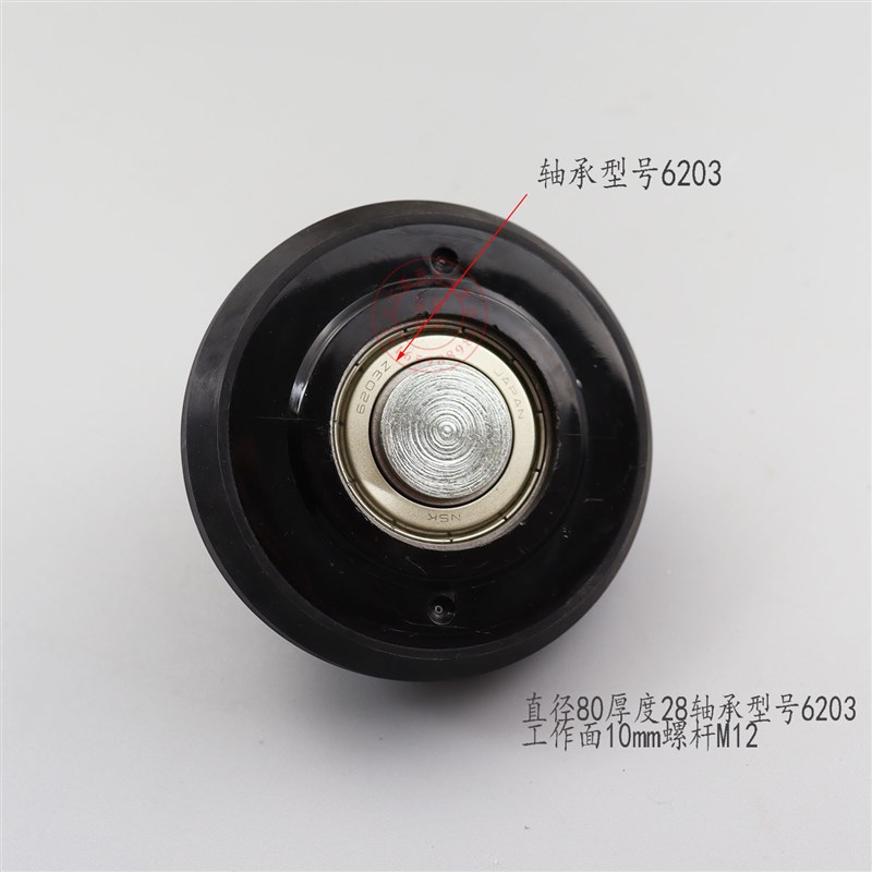 适用于通力电梯导靴轮80*28*6203*M12对重导靴轮高速梯滚轮配件