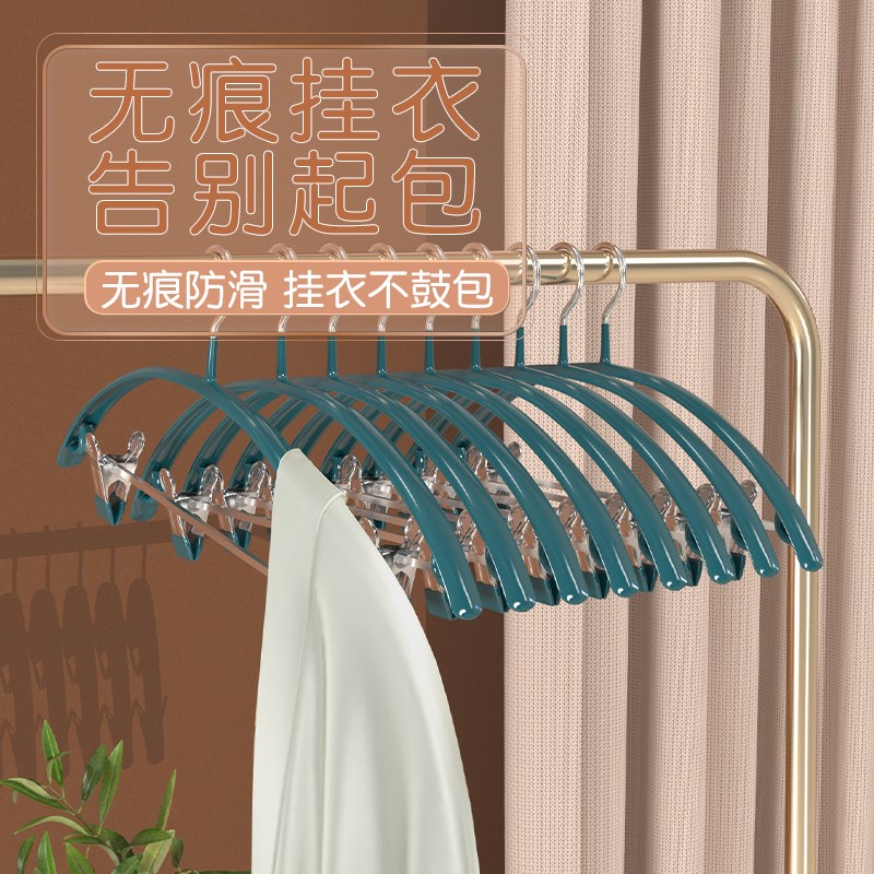 防滑家用挂衣无痕套装衣架带夹子晾衣架宿舍用学生裤夹裤架衣撑