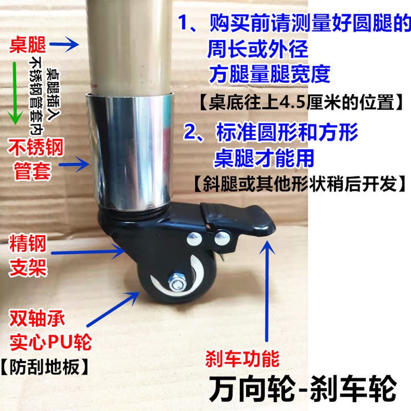 桌子橱柜万向滑轮茶m几增高脚轮不锈钢置物架衣架货架移动滚轮轱