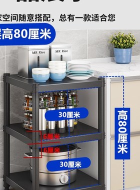 厨房黑色碳钢置物架30x40x45cm多层35x60x50落地放锅具烤箱收纳架