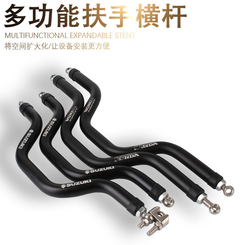 适用UE UY125裂行125NX125儿童扶手巧格i福喜上下沿扶手扩充支架