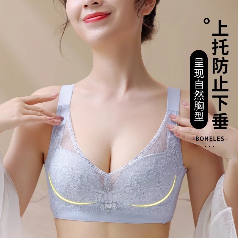 内衣女薄款聚拢大胸显小胸上托收副乳防下垂无钢圈蕾丝文胸罩夏季