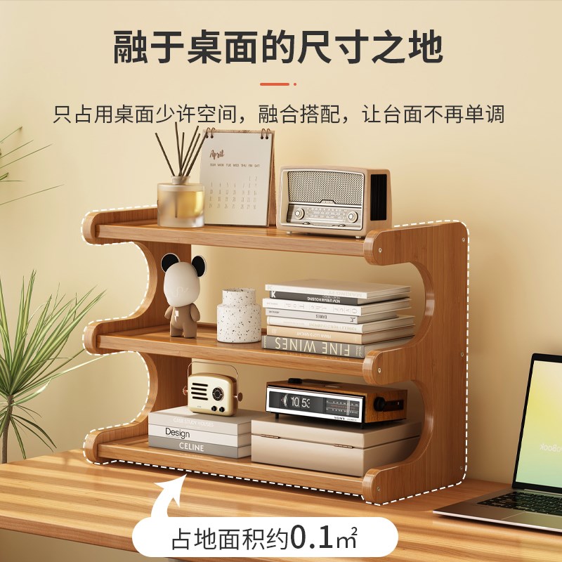 桌面置物架多层办公室桌上杯子收纳整理餐桌台杯小型摆放架子质感