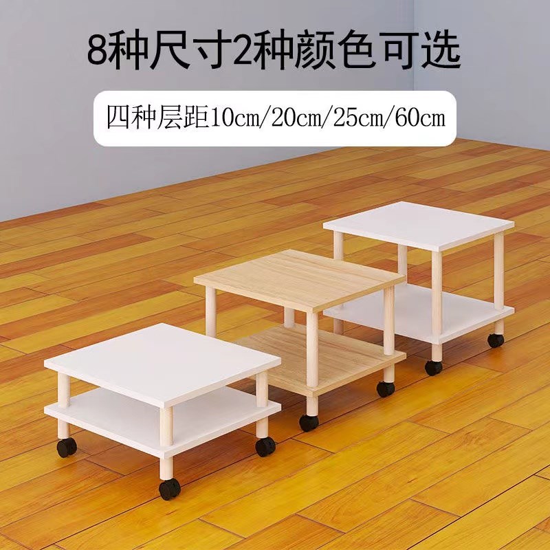 多层打印机置物架桌下可移动放置架桌底落地支架带滑轮主机箱托架