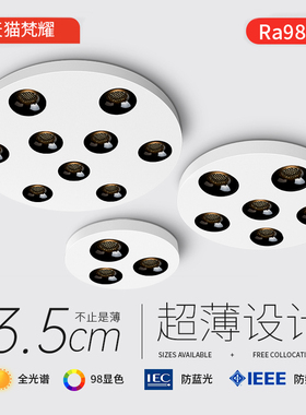 超薄圆形明装射灯防眩斗胆灯卧室吸顶leId三色变光客厅无主灯照明