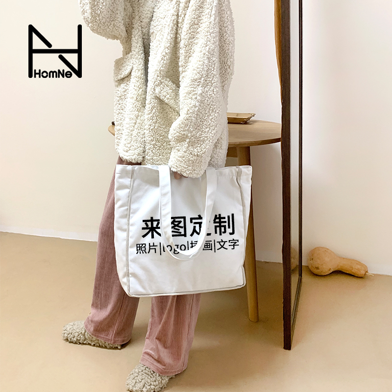 弘娜DIY来图定制logo定做帆布包一个起订印花手提单肩环保购物袋