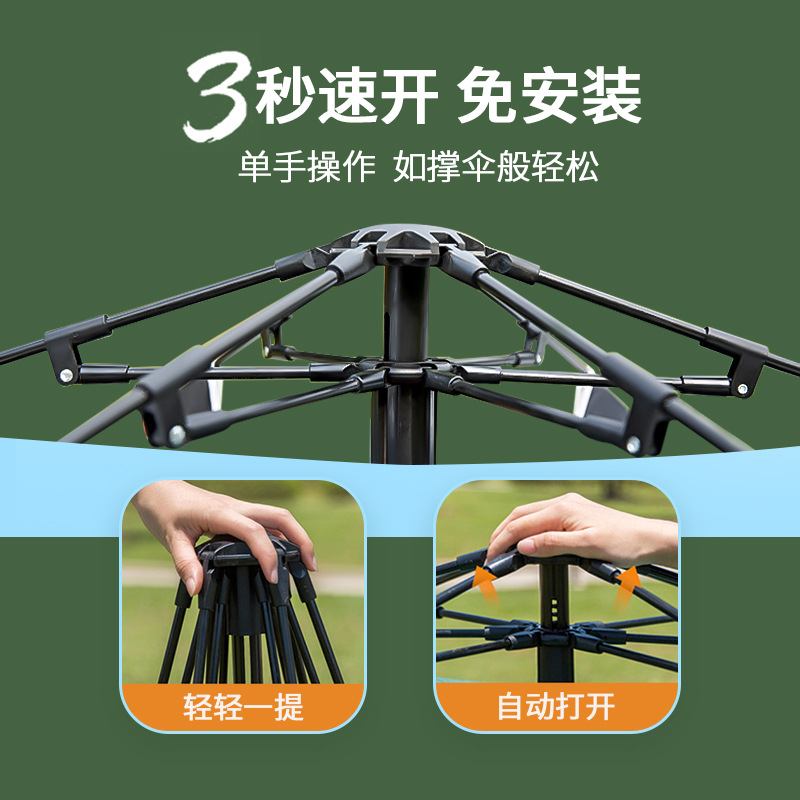 六角帐篷户外露营全自动便携式折叠多功能加厚防暴雨野营天幕装备