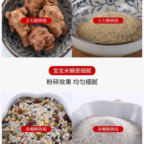 促打粉机超细研磨机粉碎机家用小型打碎机K五谷杂粮破碎.机破壁磨