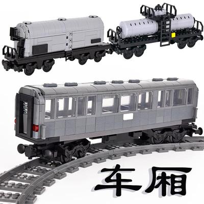 城市铁路场景火车高铁列车灰色车厢E轨道拼装装甲车油罐车玩具积