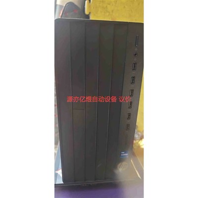 普惠288G9 cpui7 12700 配置如图,【议价】